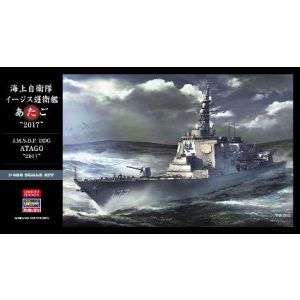 ハセガワ ハセガワ 40104 1/450 海上自衛隊 イージス護衛艦 アタゴ 2017 