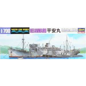ハセガワ ハセガワ 522 WL 1/700 日本海軍 特設潜水艦 平安丸