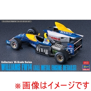 ハセガワ ハセガワ CH56 1/24 ウィリアムズ FW14 スーパーディテール 