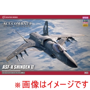 ハセガワ ハセガワ SP548 1/72 エースコンバット7 スカイズ アンノウン 震電 II