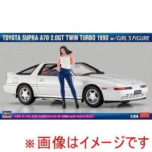 ハセガワ ハセガワ SP614 1/24 トヨタ スープラ A70 2.0GTツインターボ 1990 w/ガールズフィギュア