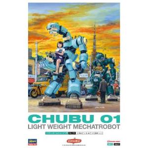 ハセガワ ハセガワ CW21 1/35 メカトロチューブ 1号 No.01 ウスミドリ&ミドリ 