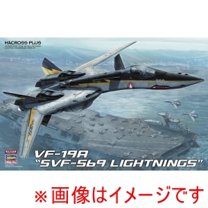 ハセガワ ハセガワ 65790 VF-19A SVF-569 ライトニングス 