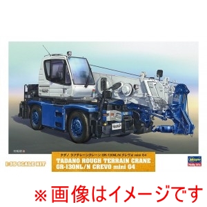 ハセガワ ハセガワ WM08 1/35 タダノ ラフテレーンクレーン GR-130NL/N クレヴォ mini G4