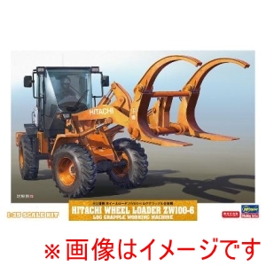ハセガワ ハセガワ 66105 1/35 日立建機 ホイールローダ ZW100-6 ロググラップル仕様機