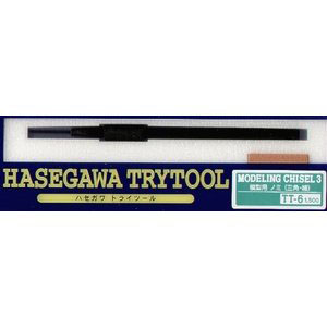 ハセガワ Hasegawa ハセガワ TT6 モデリング チゼル3 模型用 ノミ 三角細