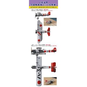 ハセガワ ハセガワ QG23 日本海軍 空母艦載機セット 複葉機 