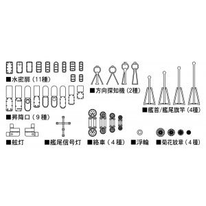 ハセガワ ハセガワ QG73 1/700 日本海軍 艦艇用 汎用エッチングパーツ 水密扉 昇降口 