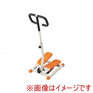 ウェルファン ウェルファン 1609 ハンドル付きステッパー 楽々ふみふみ メーカー直送 代引不可 北海道沖縄離島不可