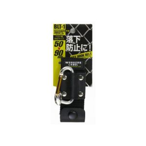 中林製作所 中林製作所 BLT-1 ワーカーズレーベル 6mm カラビナ付 ベルト通し