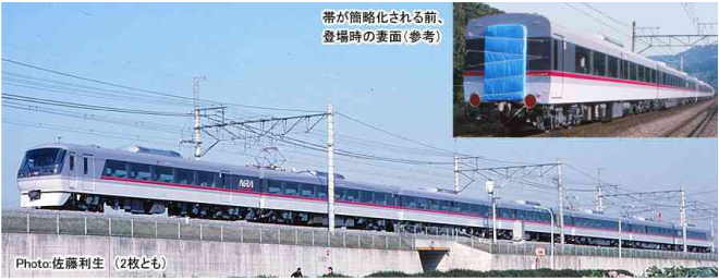  マイクロエース MICRO ACE マイクロエース A1980 西武鉄道10000系　1次車　登場時　特急「小江戸」7両セット MICRO ACE