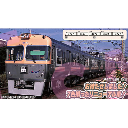 マイクロエース MICRO ACE マイクロエース A6564 京王3000系　リニューアル車　ベージュ　5両セット（予約）