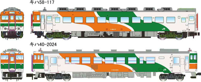  マイクロエース MICRO ACE マイクロエース A9865 キハ40-2000番代+キハ58 水郡線色 2両セット MICRO ACE