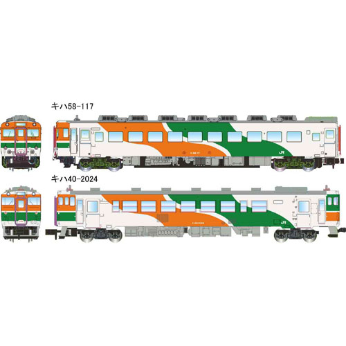 マイクロエース MICRO ACE マイクロエース A9865 キハ40-2000番代+キハ58 水郡線色 2両セット MICRO ACE