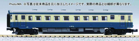 マイクロエース マイクロエース (N) A8692 キハ22初期型 登場時 旧塗装 2両セット