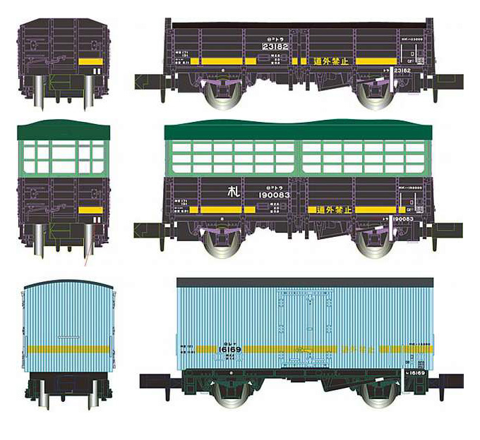  マイクロエース MICRO ACE マイクロエース A1478 北海道黄帯貨車タイプ　3両セット MICRO ACE