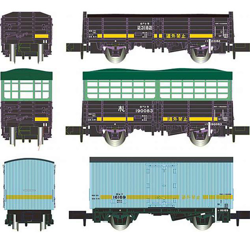 マイクロエース MICRO ACE マイクロエース A1478 北海道黄帯貨車タイプ　3両セット MICRO ACE