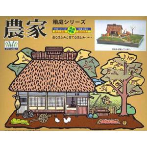 マイクロエース MICRO ACE マイクロエース 1 箱庭シリーズ No. /00 農家