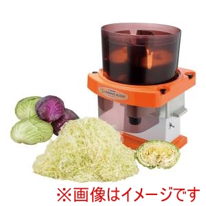 中部コーポレーション 中部コーポレーション SS-7300 電動 キャベツスライサー メーカー直送 代引不可 北海道沖縄離島不可