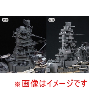 フジミ模型 フジミ模型 350艦船-3EX-1 1/350 艦船モデルシリーズ No.3 EX-1 日本海軍航空戦艦 伊勢/日向 艦橋