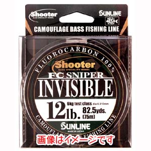 サンライン SUNLINE サンライン シューター FCスナイパー インビジブル 75M4.5LB