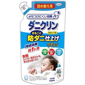 ウエキ UYEKI ウエキダニクリン まるごと お洗濯 仕上げ Plus 詰替 450ml UYEKI