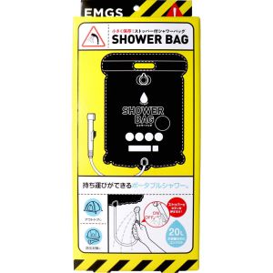 コジット COGIT コジット 小さく保存 ストッパー付シャワーバッグ 90172