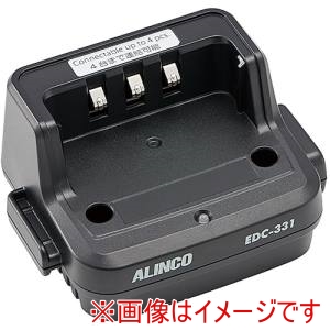 アルインコ ALINCO アルインコ EDC331R トランシーバー用 シングル充電スタンド