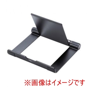 サンワサプライ サンワサプライ PDA-STN35BK タブレット用アルミスタンド ブラック
