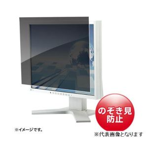 サンワサプライ SANWA SUPPLY サンワサプライ CRT-PFNG170W 17.0インチワイド 16:10 対応プライバシーフィルター