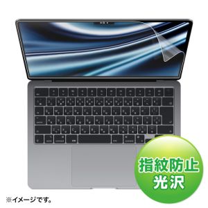 サンワサプライ SANWA SUPPLY サンワサプライ LCD-MBAM2FP 液晶保護指紋防止光沢フィルム MacBook Air 2022 M2 13インチ用