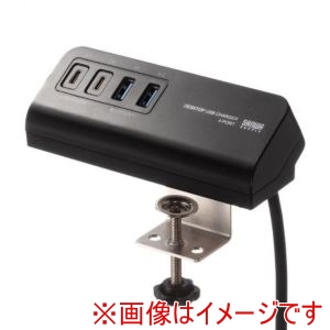 サンワサプライ サンワサプライ ACA-PD106BK USB PD対応クランプ式AC充電器 PD65W C×2+A×2 ブラック