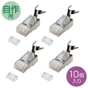 サンワサプライ SANWA SUPPLY POEカテゴリ6RJ-45コネクタ ADT-6RJPOE-10