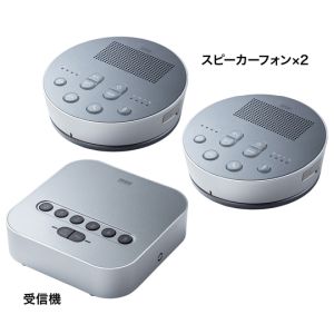 サンワサプライ SANWA SUPPLY サンワサプライ MM-BTMSP3 Bluetooth 会議 スピーカーフォン