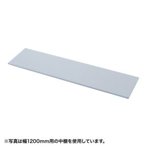 サンワサプライ SANWA SUPPLY サンワサプライ SH-FDN80 中棚