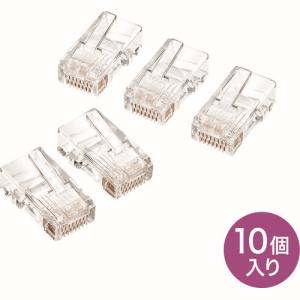 サンワサプライ SANWA SUPPLY RJ-45コネクタ(より線用) ADT-RJ45-10N