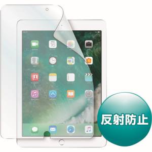 サンワサプライ SANWA SUPPLY Apple9.7インチiPad2017用液晶保護反射防止フィルム LCD-IPAD8