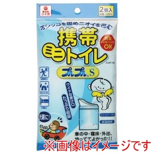 ケンユー kenyuu  ケンユー 2SAP100 オシッコを固め臭いを包む 携帯トイレ プルプルS 2個入 600ml 