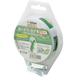 ガーデンフレンズ GARDEN FRIENDS ガーデンフレンズ ガーデンタイ カッター付 緑色 50m
