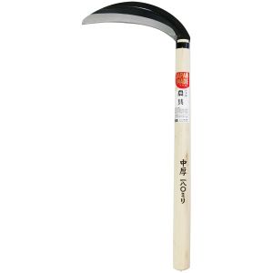 近輿 近輿 中厚鎌 鋼付 安来鋼 180mm 360mm柄
