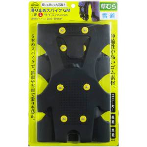サンアップ SUN UP サンアップ FM-45GML 滑り止めスパイク 1足 GM Lサイズ SUN UP