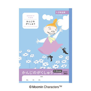 日本ノート 日本ノート LU3410 ムーミン学習帳 かんじのがくしゅう 1 2年生用