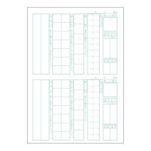 日本ノート 日本ノート LU3430 ムーミン学習帳 漢字の学習 3 4年