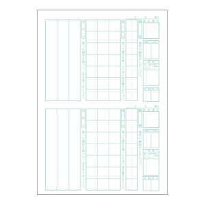 日本ノート 日本ノート LU3451 ムーミン学習帳 漢字の学習 高学年B