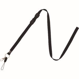 オープン工業 OP OP NB-208-BK ロングストラップ 1本 黒 オープン工業