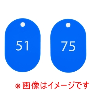 オープン工業 OP オープン工業 スチロール番号札 25枚入 大 BF-52-BU 青 