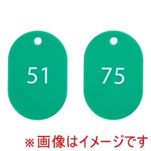 オープン工業 OP オープン工業 スチロール番号札 25枚入 大 BF-52-GN 緑 