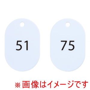 オープン工業 OP オープン工業 スチロール番号札 25枚入 大 BF-52-WH 白 