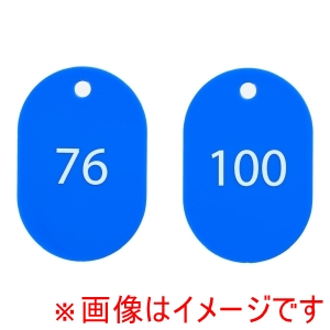 オープン工業 OP オープン工業 スチロール番号札 25枚入 大 BF-53-BU 青 