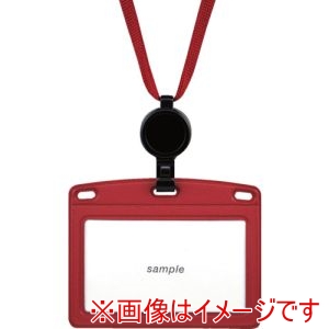 オープン工業 OP オープン工業 NL-25P-RD 吊り下げ名札 リール式 レザー調 ヨコ名刺 1枚 赤